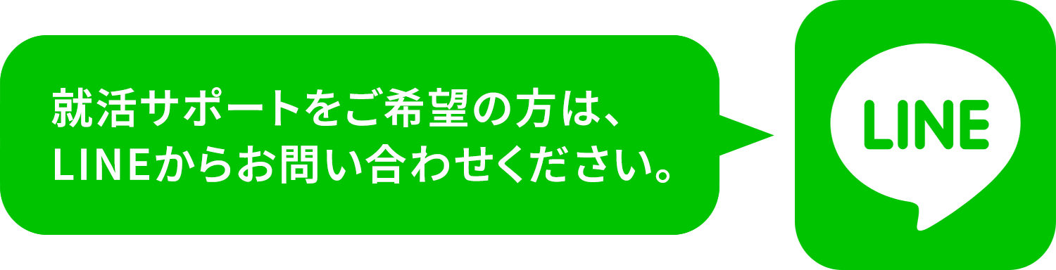 LINE LOGO