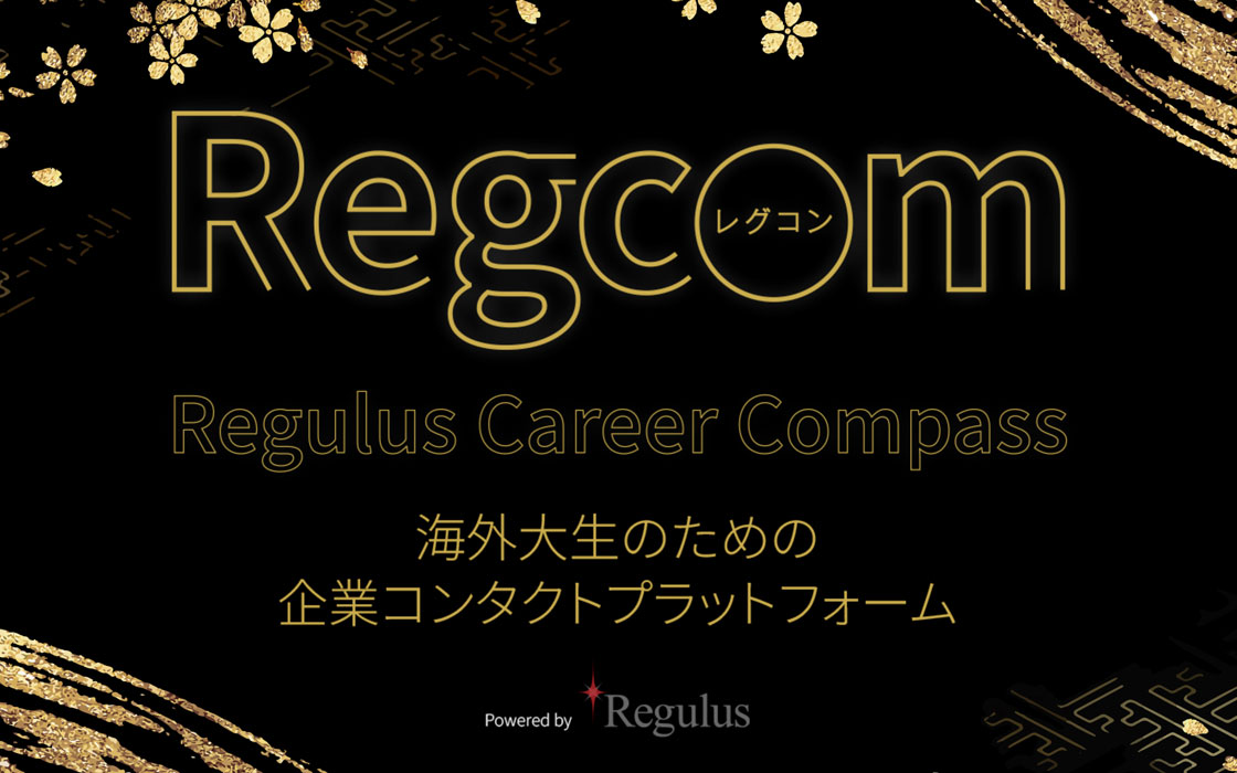 Regulus